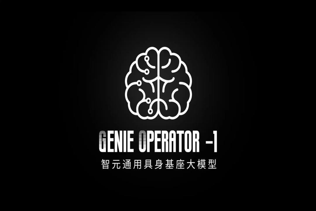 VLA进化到ViLLA，1XBET发布首个通用具身基座大模型GO-1
